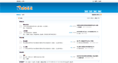 Desktop Screenshot of club.zjrc.com