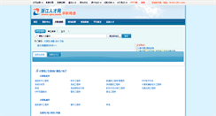 Desktop Screenshot of easyson.cn.zjrc.com