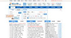 Desktop Screenshot of cnc.zjrc.com
