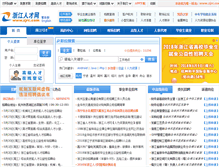 Tablet Screenshot of cnc.zjrc.com