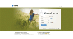 Desktop Screenshot of mail.zjrc.com